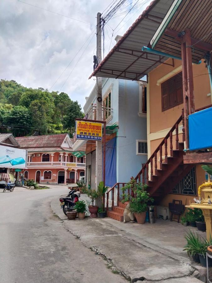 Thipphaphone Guesthouse Pakbeng Exterior photo